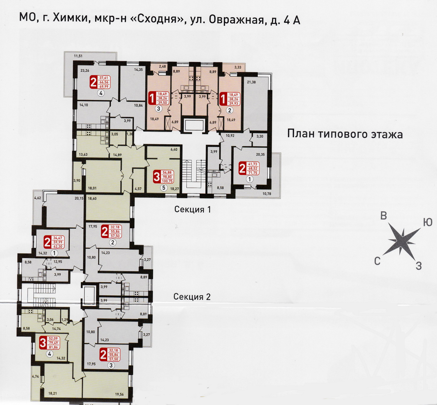 ЖК на ул. Овражная в МО, Химки, от застройщика RTD Group — цены, условия,  фото, официальный сайт