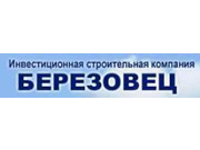 Логотип Березовец