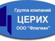 Логотип Церих