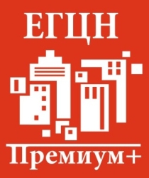 Логотип Единый Городской Центр Недвижимости Премиум +