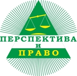 Логотип Перспектива и Право