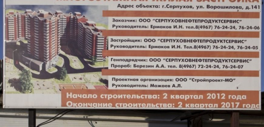 Так выглядит Жилой комплекс на ул. Ворошилова - #1065779484