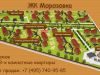 Схема квартиры в проекте "Морозовка"- #1878085779
